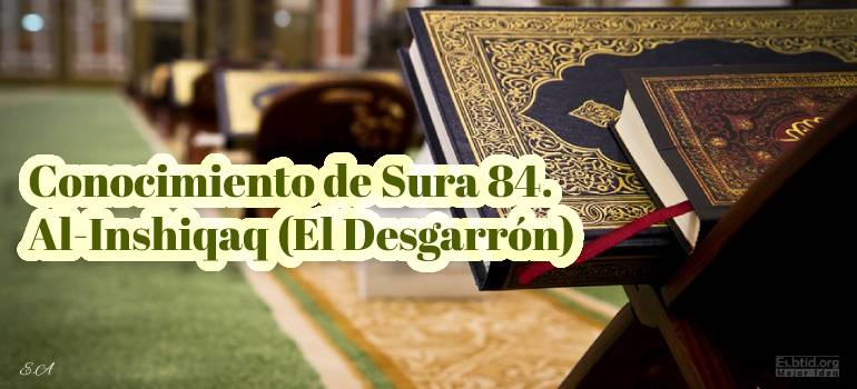 Conocimiento de Sura 84. Al-Inshiqaq (El Desgarrón)