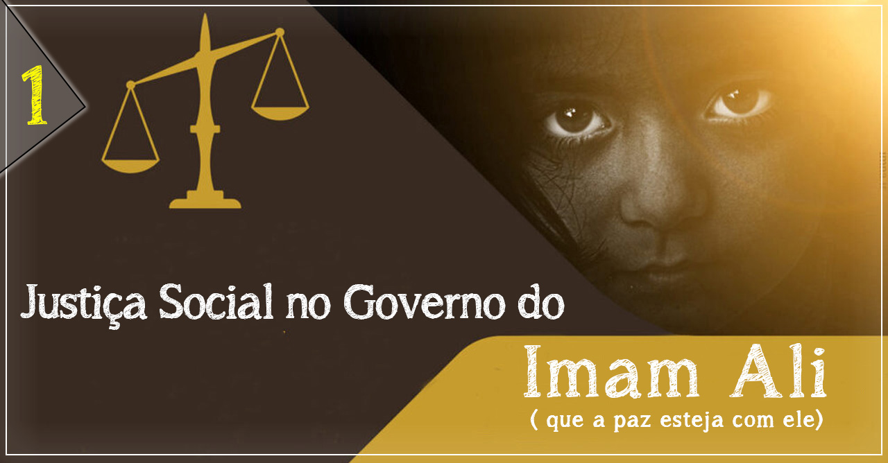 Justiça Social no Governo do Imam Ali (que a paz esteja com ele) 1