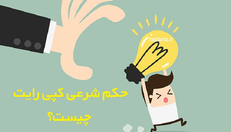 کپی، رایت، نرم افزار