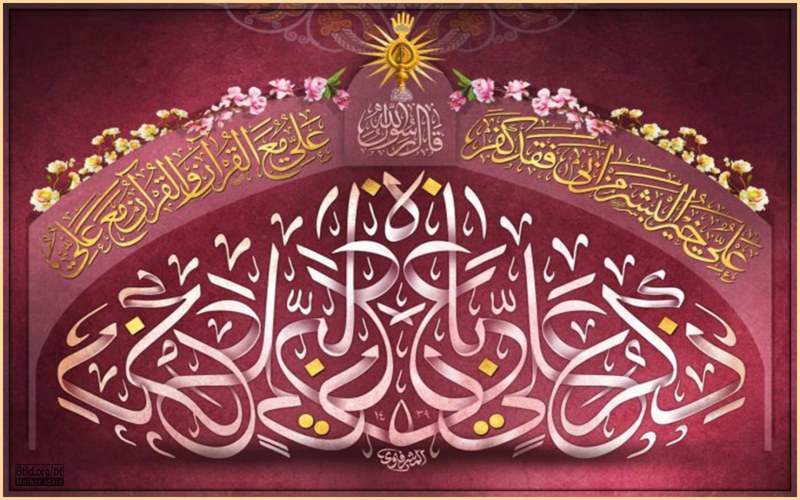 Generosidade de Imam Ali