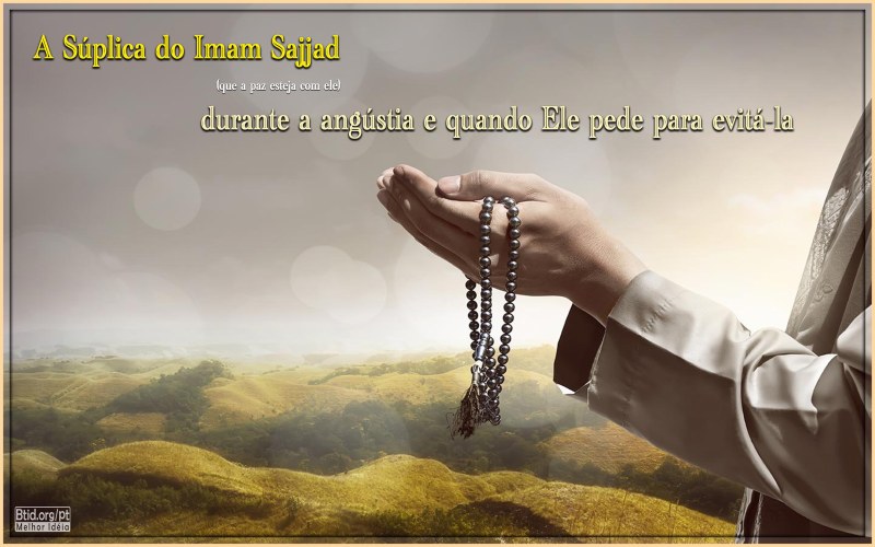 A Súplica do Imam Sajjad durante a angústia e quando Ele pede para evitá-la