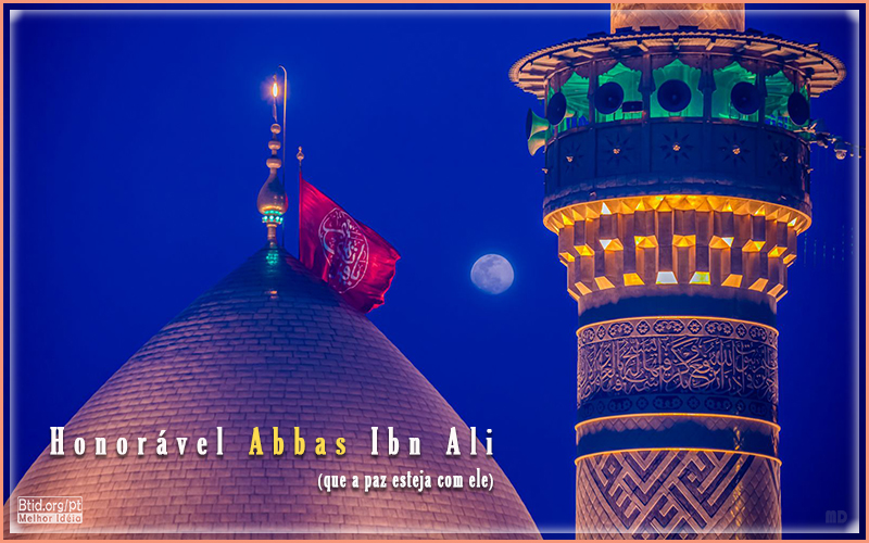 Abbas Ibn Ali I 