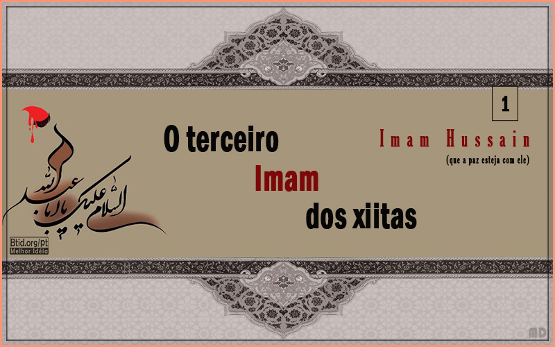O terceiro Imam dos xiitas I