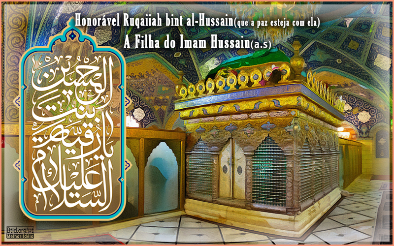 A Filha do Imam Hussain I