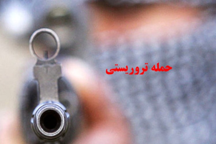حمله تروریستی به یکی از مقرهای نظامی ماهشهر