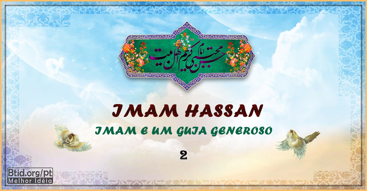 Imam Hassan, Imam e um Guia Generoso II