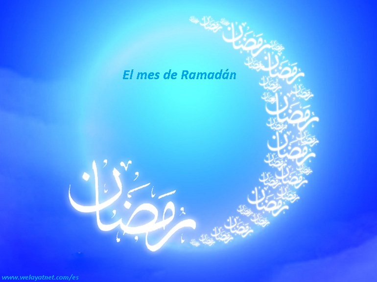 Ramadán؛ el mes de Dios 