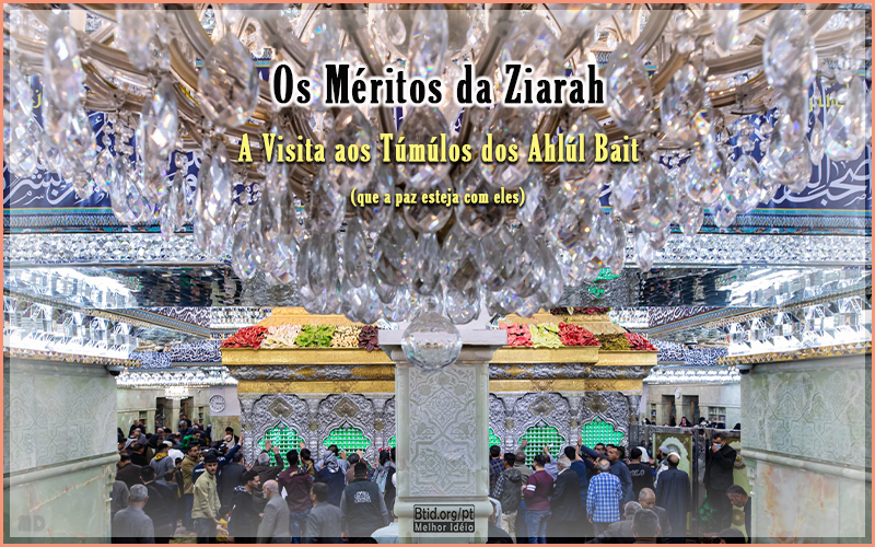 Os Méritos da Ziarah - A Visita aos Túmúlos dos Ahlúl Bait (A.S.)