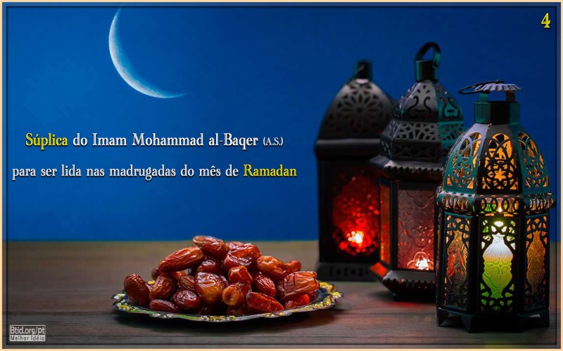 Súplica das madrugadas do mês de Ramadan