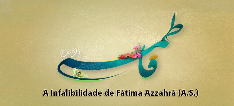 A Infalibilidade de Fátima Azzahrá (A.S.) 