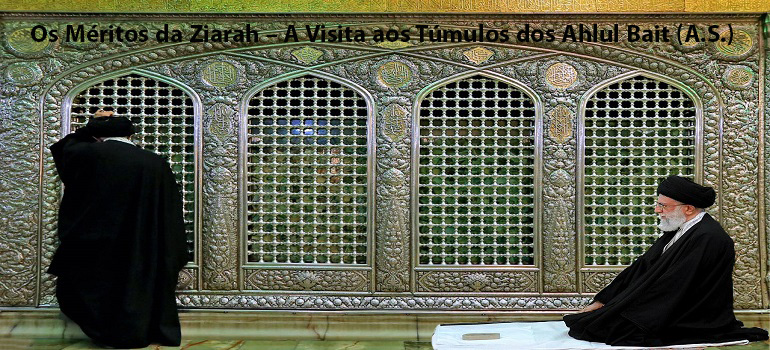 Os Méritos da Ziarah, a Visita aos Túmulos dos Ahlul Bait (A.S.)