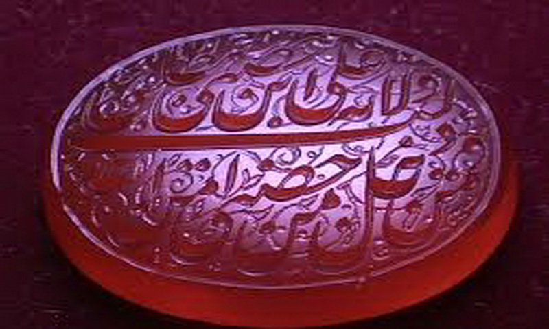غدیر در قرآن