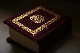 قرآن مجید 