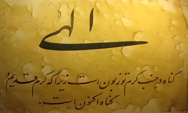 خدا خدا