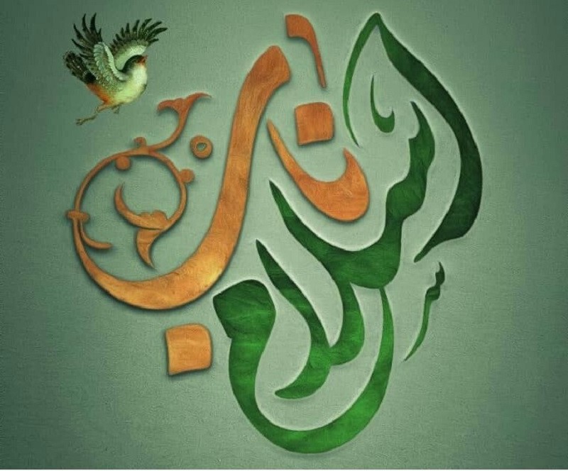 اختلاف زدایی اسلام ناب اختلاف زدایی اسلام ناب