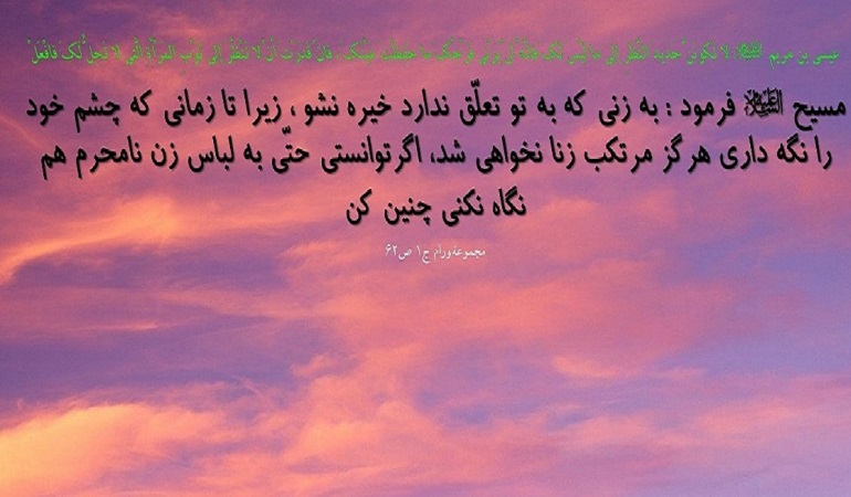 ابزار گمراهی شیطان