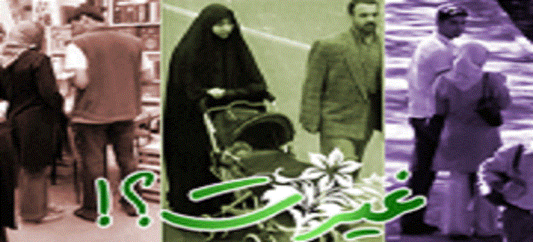تقابل غیرت دینی و فرهنگ ایرانی