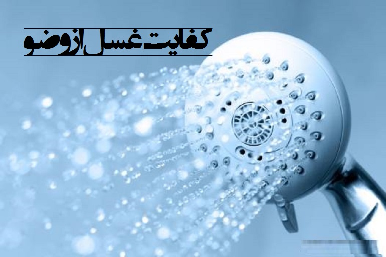غسل غسل