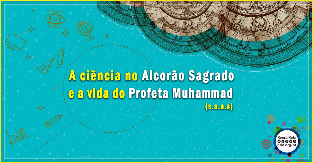 A ciência no Alcorão Sagrado  e a vida do Profeta Muhammad (s.a.a.s)