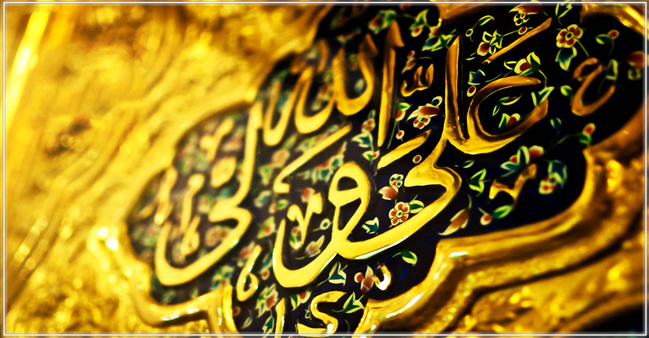 Uma breve biografia da vida do Imam Ali o ,príncipe dos crentes, (A.S) 