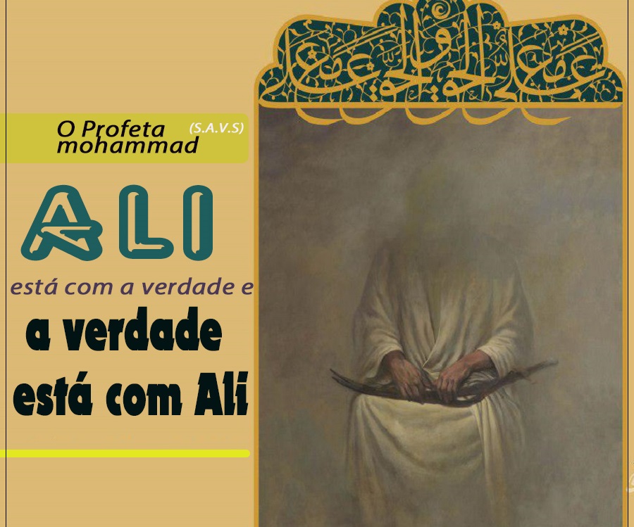 A história do último Hajj (peregrinação) do Profeta  