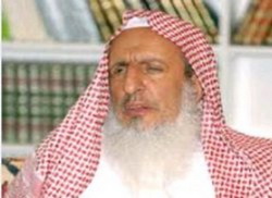 عبدالعزیز آل الشیخ مفتی عربستان