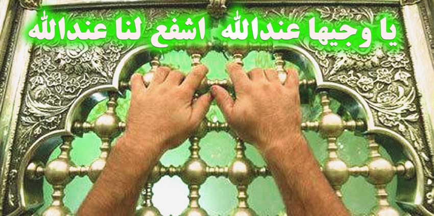 کرامات اولیا خدا,کرامات عجیب علما,اولیا الله در جدول کرامات اولیا خدا,کرامات عجیب علما,اولیا الله در جدول