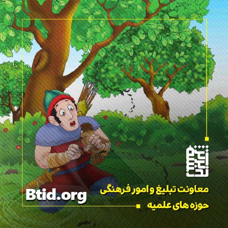 قصه کودکانه و آموزنده کبوتر تپل و گردنبند گران قیمت