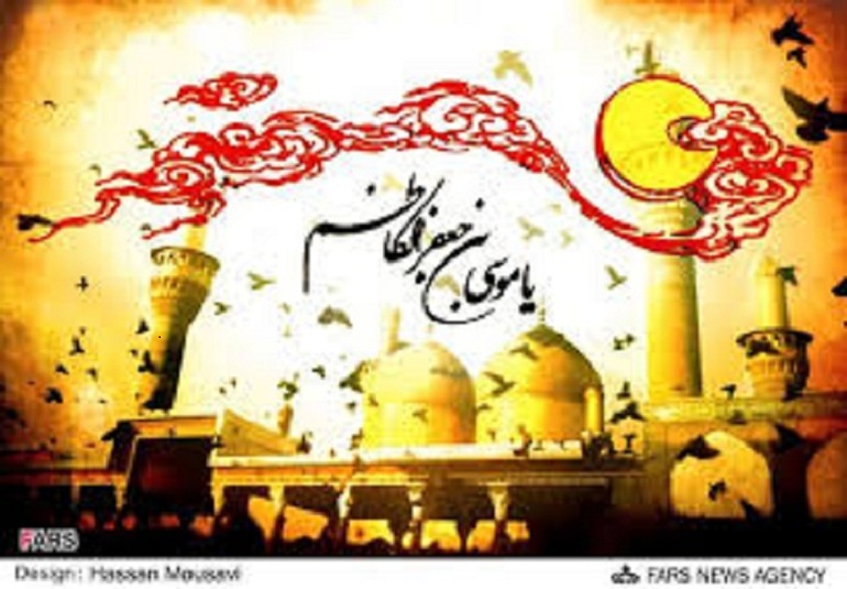 مقابله امام کاظم با انحراف در مساله مهدویت امام كاظم(عليهالسلام)
