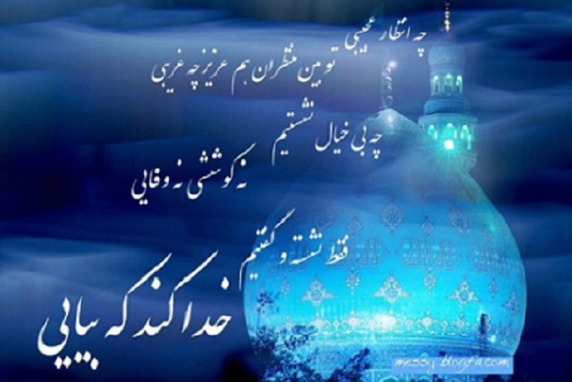 زمینه سازی ظهور زمینه سازی ظهور