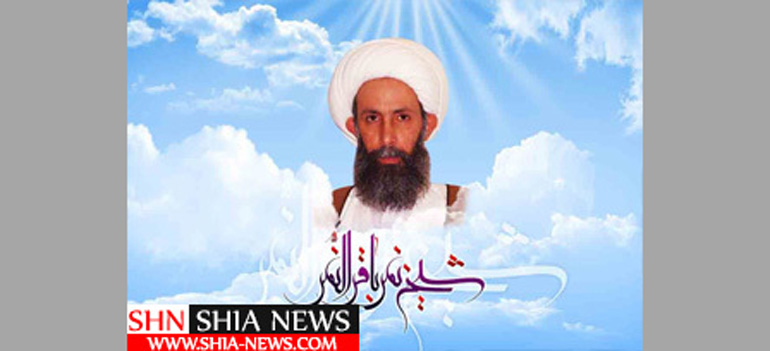 بررسی مسئولیت کیفری مقامات عربستان در اعدام شیخ نمر در کربلا 