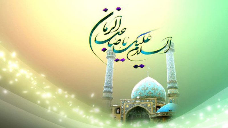 امام زمان در خطبه غدیر