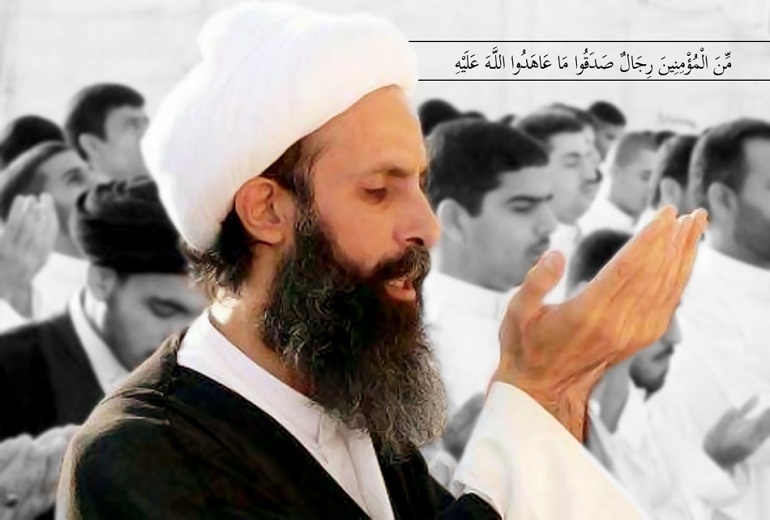 شهادت شیخ نمر