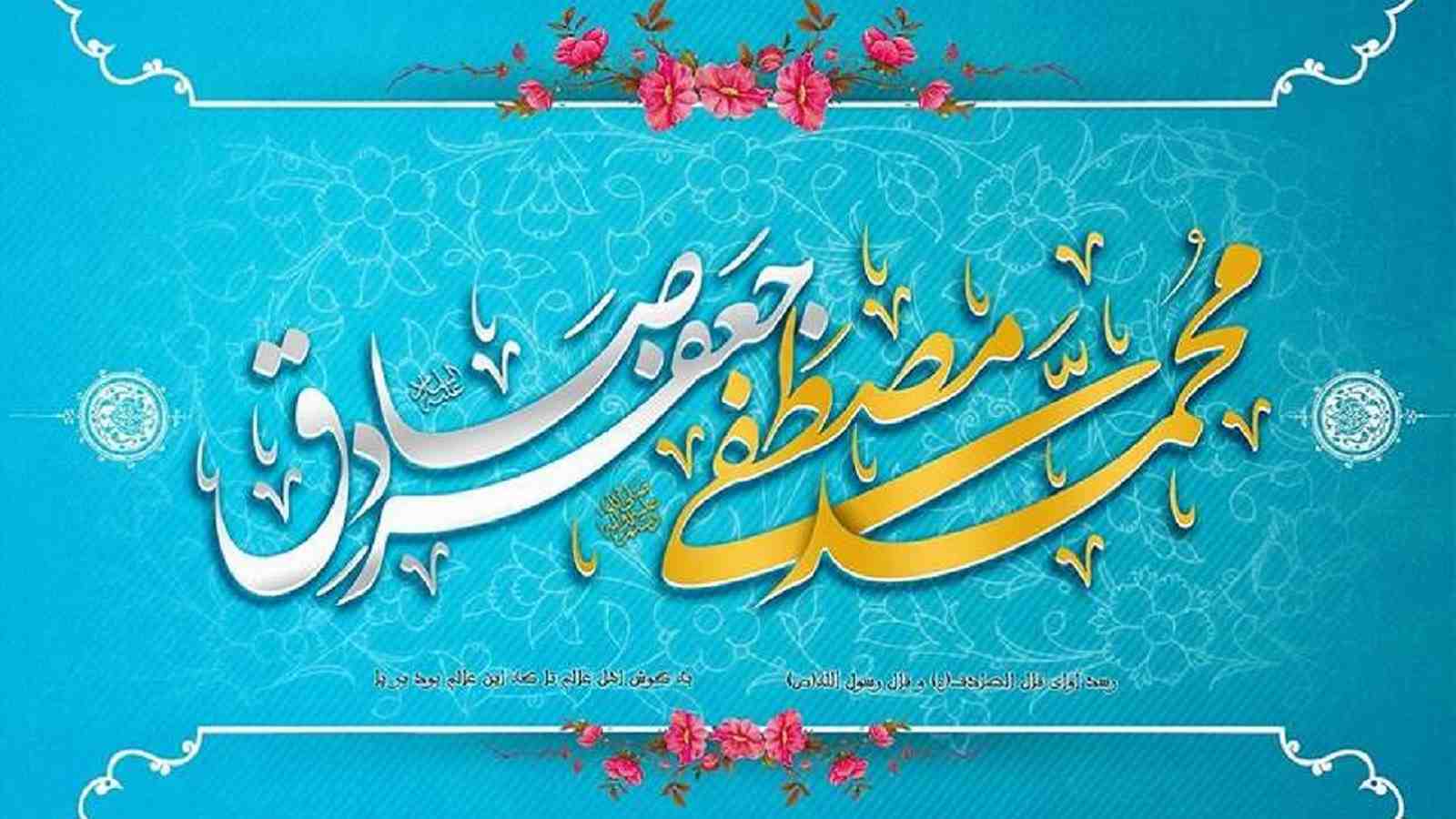 مناظره امام صادق علیه السلام با پزشک هندی