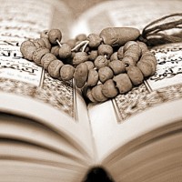 قرآن مجيد 
