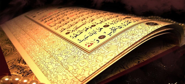 Do the Shi'ah Believe in a Different Qur’an?