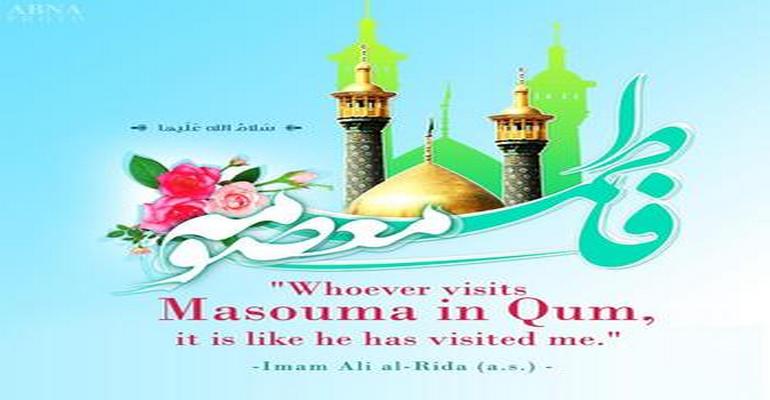 The high status of Lady Fatima Masuma (A)