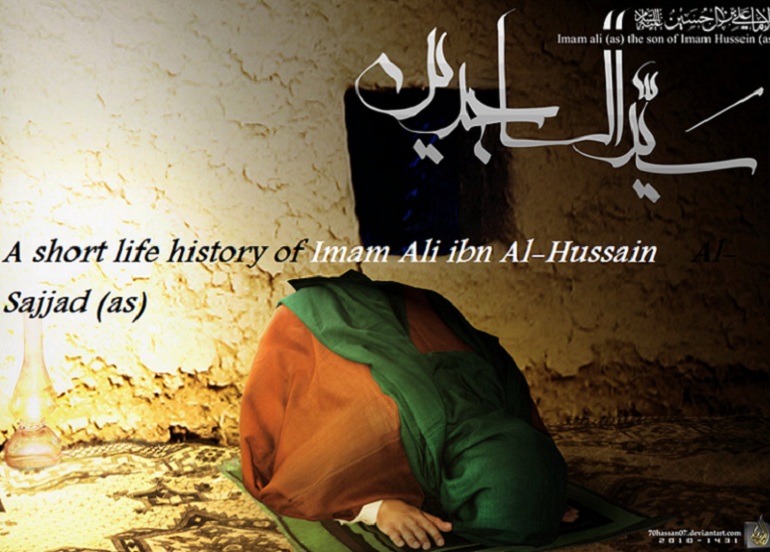  Imam Ali ibn Al-Husain Al-Sajjad 