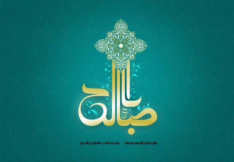 مهدی