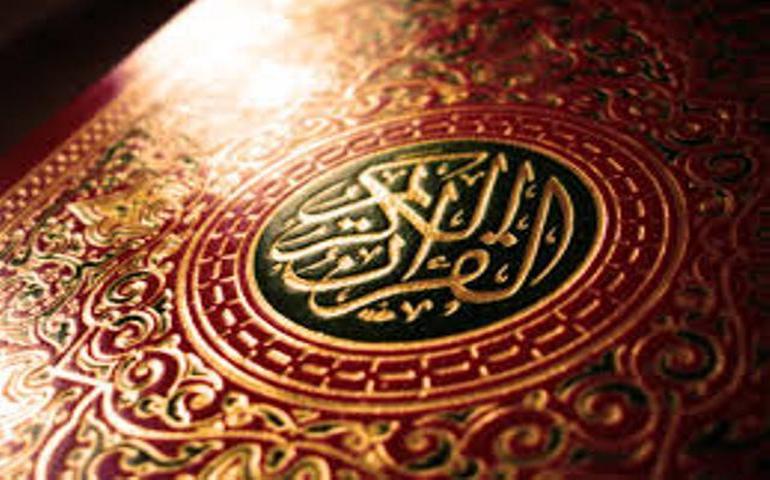 ¿Qué es lo que ha traído el Corán?