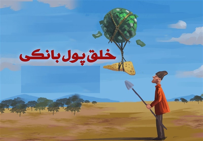 هشدارجدی به دولت رئیسی، افسار بانکها را بکش!