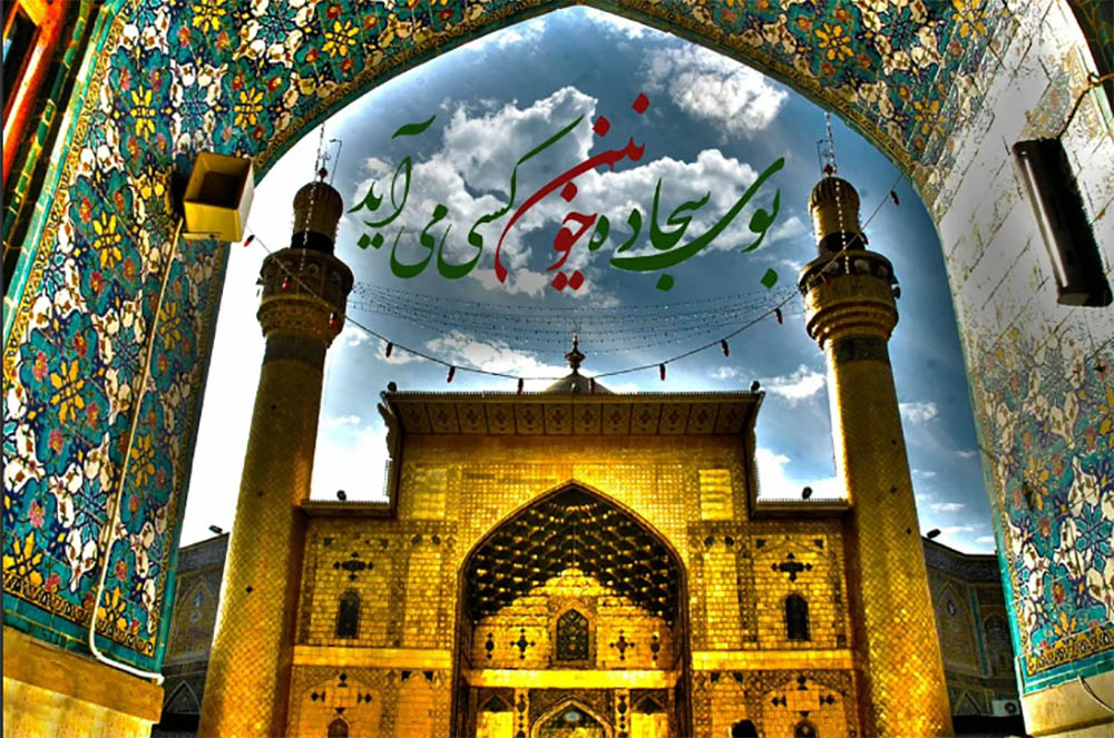 امام علی(علیه‌السلام)