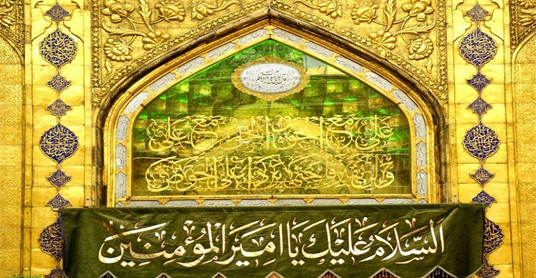 امیرالمومنین