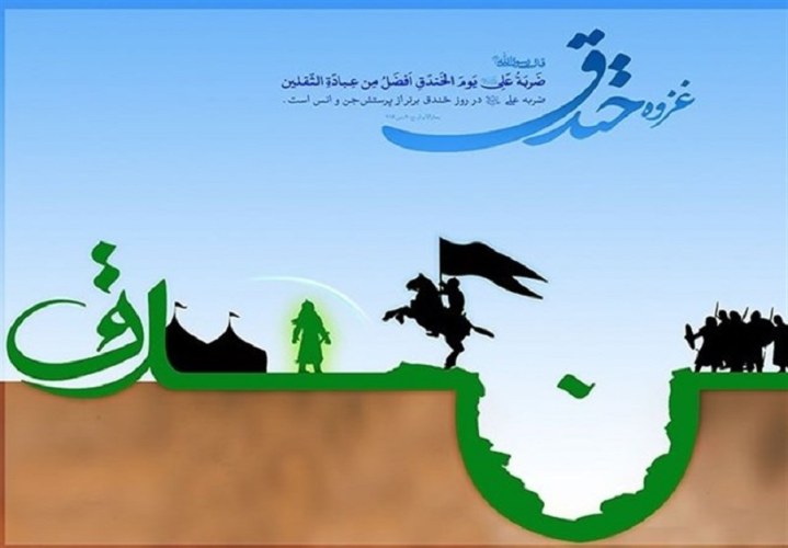 غزوه خندق