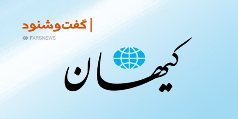 ایران