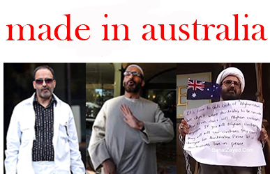 made in australia هارون مونس