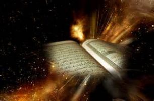 جامعیت قرآن به چه معنی؟