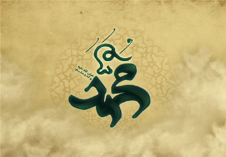 تمدن اسلام تمدن اسلام
