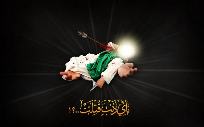 متن نوحه زنجیرزنی علی اصغر متن نوحه زنجیرزنی علی اصغر