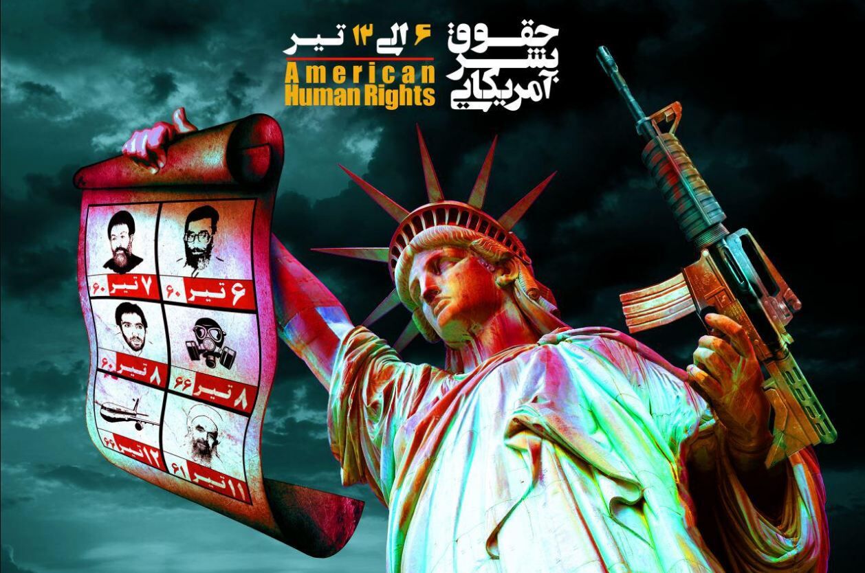 منشا جنایات حقوق بشری امریکا چیست؟ - بخش اول منشا جنایات حقوق بشری امریکا چیست؟ - بخش اول
